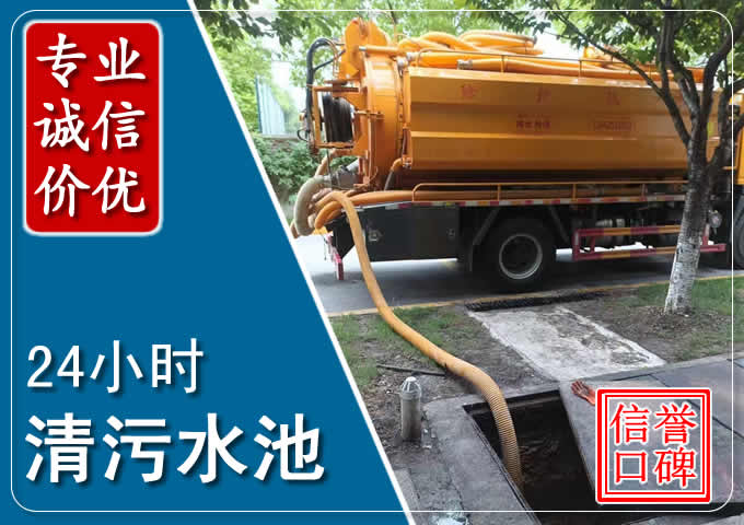 钦州化粪池清掏时人工与自动化哪个更好?清掏时有哪些要求?